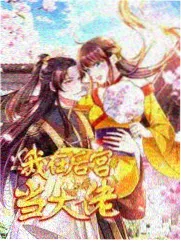毛雪汪